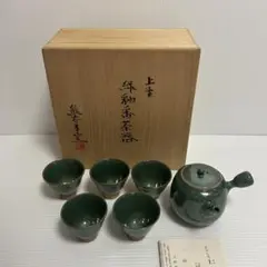 上野焼　遠州七窯　熊谷保興　湯呑み　急須　緑袖番茶器