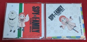 【未開封】SPY×FAMILY ハンカチ 2枚セット スパイファミリー アーニャ ヨル ロイド フォージャー ほっともっと 非売品 劇場版