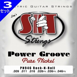 3セット SIT PN946 Power Groove Rock N