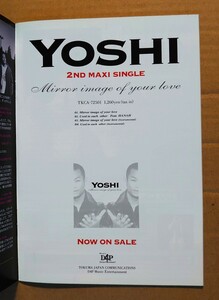 超貴重！◆YOSHI◆非売品冊子◆ミューズクリップ720◆「Mirror Image Of Your Love」カラー一面広告◆新品美品