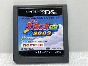DS　プロ野球ファミスタDS　2009【H74268】　