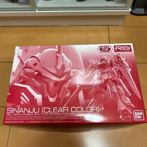 MSN-06S シナンジュ クリアカラー イベント限定 （1/144スケール RG 機動戦士ガンダムUC 0221635）