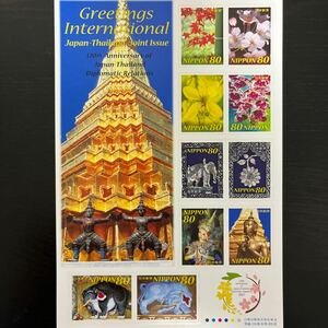 【切手シート】Japan-Thailand joint Issue