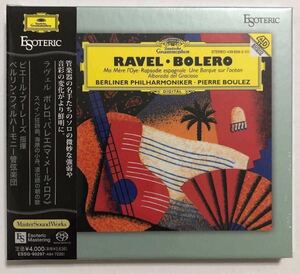 未開封 ESOTERIC SACD ラヴェル ボレロ スペイン狂詩曲 マ・メール・ロワ 道化師の朝の歌 ブーレーズ エソテリック