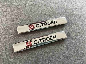 シトロエン CITROEN カーステッカー プレート 金属製 車用デカール エンブレム フェンダーバッジ シール 送料無料 2枚セット　F18番