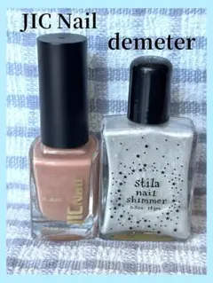 demeter JICNail ネイルカラー マニキュア シルバー ヌーディ