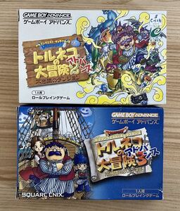 【限定即決】トルネコの大冒険 不思議なダンジョン2&3 アドバンス 箱‐取説‐別紙あり 株式会社エニックス N.2887 ゲームボーイ アドバンス