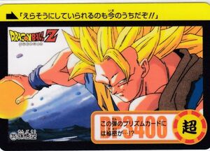 ◆即決◆ No275 孫悟空 ◆ ドラゴンボールカードダス Premium set Vol. 6 ◆ 状態ランク【Ａ】◆