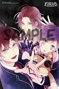 DIABOLIK LOVERS マイクロファイバータオル アヤト カナト 限定