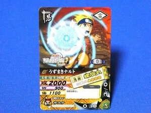 NARUTO　ナルト非売品カードトレカ　うずまきナルトDNP-016　