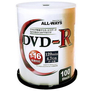 500枚セット(100枚X5個) ALL-WAYS データ用 DVD-R ケースタイプ ALDR47-16X100PWX5 /l