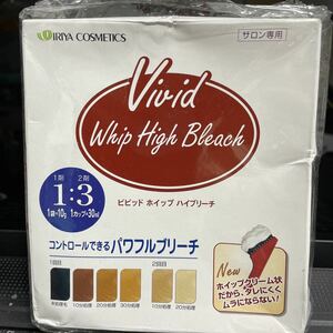 V i v i d Whip High Bleach サロン専用　新品未使用