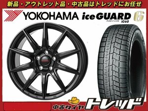 師岡 新品 冬セット ヒューマンライン SS-010 17x6.0J +40 5H100 ヨコハマタイヤ IG60 195/60R17インチ