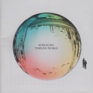 コブクロ KOBUKURO / TIMELESS WORLD / 2016.06.15 / 9thアルバム / 初回限定盤 / CD＋DVD / WPZL-31195/6