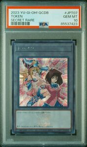 ★ PSA10 QCDB-JPT07 真崎杏子 25th シークレット ★ 遊戯王カード（Yu-gi-oh） ★ 鑑定品 美品 ★