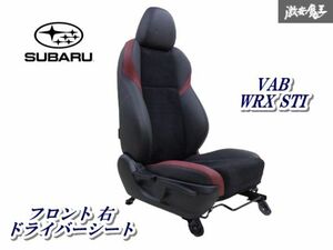 SUBARU スバル 純正 VAB WRX STI 右 右側 運転席側 ドライバー ハーフ レザー シート 赤 x 黒 赤ステッチ 即納 在庫有 棚2F-L-2