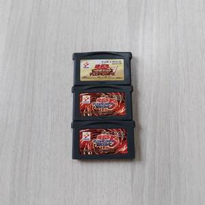 ☆即決　GBA　遊戯王デュエルモンスターズ7 決闘都市伝説　等3本　 　レターパックライト何十本でも送料370円☆