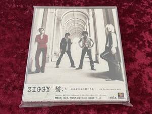 ★ZIGGY★誓い 放浪者の丘の静けき夜★帯付★CD★ジギー★森重樹一★44MAGNUM★SNAKE HIP SHAKES★THE DUST