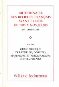 33　『１８００年から現在までのフランスの製本家relieur、金箔押し家doreur、修復家restaurateurなどの辞典』（フランス語の本）