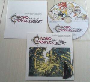 【匿名発送・追跡番号あり】 CHRONO TRIGGER ORCHESTRA EXTRA SOUNDTRACK　クロノトリガー オーケストラ エキストラ サウンドトラック