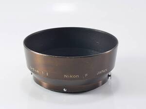 [良品] Nikon (ニコン) f=5cm 1:2 レンジファインダー スナップ式 メタルフード (53937)