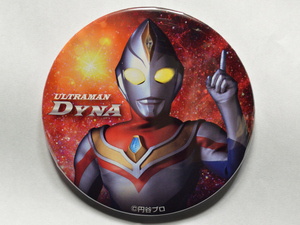 ウルトラマン キャラポップストア 缶バッジコレクション 第3弾 ウルトラマンダイナ