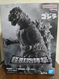 東宝怪獣シリーズ 怪獣咆哮撃 ゴジラ A（1954）未開封