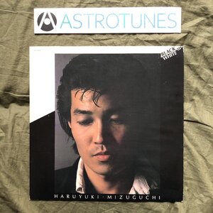 良盤 レア盤 1980年 水口晴幸 LPレコード Black Or White 山下達郎 Produce 青山純 伊藤広規 椎名和夫 難波弘之 北島健二