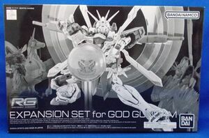 未組立 RG 1/144 ゴッドガンダム用拡張セット BANDAI リアルグレード 機動武闘伝Gガンダム GOD GUNDAM MOBILE FIGHTER G GUNDAM