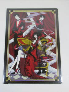 CLAMP原画展　京まふ2014　クリアファイルセットB　単品　xxxHOLiC　ムービック　四月一日　侑子　百目鬼　ホリック