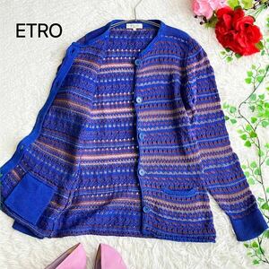 ETRO エトロ★レディース ローゲージニット カーディガン 長袖 コットン リネン ブルー×マルチカラー【大きいサイズ】【イタリア製】