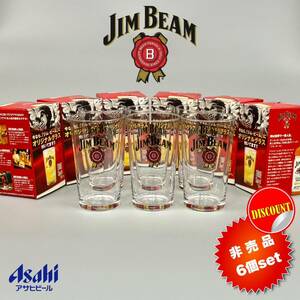 【未使用・非売品★送料込み即決価格!!】JIM BEAM ジムビーム アサヒビールノベルティ 石塚硝子製造 ロゴ入りオリジナルグラス ６個セット