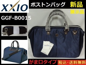 新品未使用■ダンロップ■XXIO■ボストンバッグ■がま口タイプ■ショルダー■NAVY■送料無料