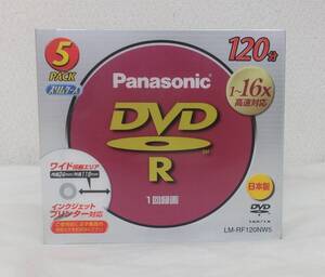 【未開封・未使用品】★Panasonic パナソニック DVD-R ビデオ用 120分 1回録画用 5パック LM-RF120NW5