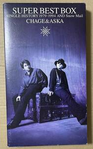 チャゲ & 飛鳥 CHAGE & ASKA / SUPER BEST BOX (CD)　