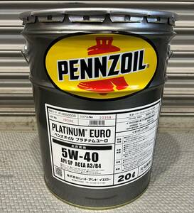 【20L】PENNZOIL PLATINUM EURO 5W-40 20Lペール CF適合品 ACEA ACEA:A3/B4 全合成 ガソリンエンジンオイル 輸入車 外車ペンズ プラチナム