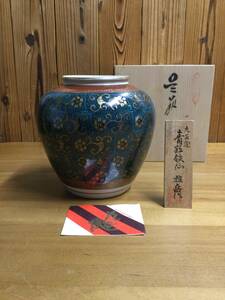 オブジェ　花器　飾り壺　九谷焼　青粒鉄仙金蘭花　雄岳作　工芸品　未使用保管品