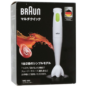 Braun ハンドブレンダー マルチクイック MQ100 未使用 [管理:1150029609]