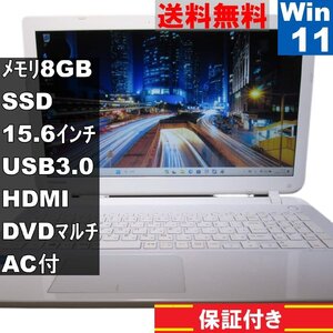 東芝 dynabook T45/PWM【SSD搭載】　Celeron 3205U 1.5GHz　【Windows11 Home】MS 365 Office Web／USB3.0／HDMI [91284]