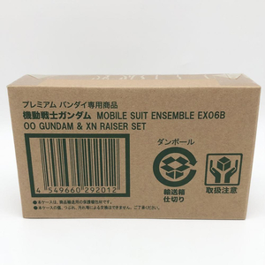 【中古】輸送箱未開封 機動戦士ガンダム00 機動戦士ガンダム MOBILE SUIT ENSEMBLE EX06B 00ガンダム＆ザンライザーセット[240017644545]