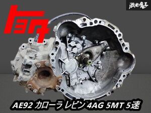 ★実動外し★ トヨタ 純正 AE92 カローラ レビン 4AG 5MT 5速 マニュアル トランスミッション ミッション 本体 速