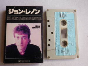 ◆カセット◆ジョンレノン　THE JOHN LENNON COLLECTION 歌詞カード付　ザ・ビートルズ　中古カセットテープ多数出品中！