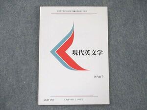 VA19-092 慶應義塾大学 現代英文学 未使用 2016 河内恵子 08s4B