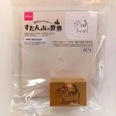 DAISO すたんぷの世界 ねことあかり