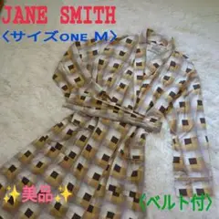 JANE SMITH ロングコート ジャケット 切りっぱなし ベルト付