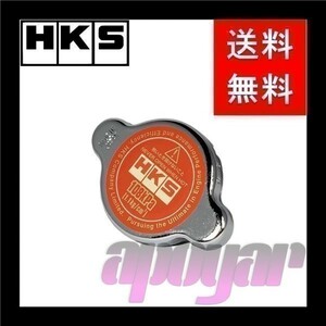 15009-AK004 HKS ラジエーターキャップ タイプS フォレスター SH5 EJ204/EJ205