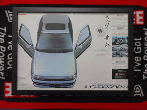 ★☆DAIHATSU CHARADE GT3代目 ダイハツ　シャレード　GTti G100　A3 当時物　広告　切抜き　雑誌　ポスター☆★