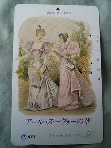 使用済み　テレカ　アール・ヌーヴォーの華　アルフォンス・ミュシャ　1988.4.1発行　＜三重-138＞50度数 