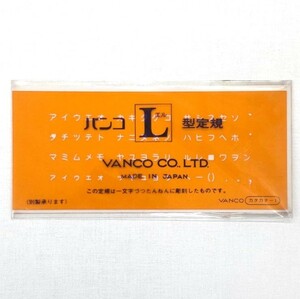 製図用テンプレート 定規 バンコ VANCO L型定規 カタカナ-1