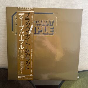 ディープ パープル ブラック ナイト24カラット 帯付レコード